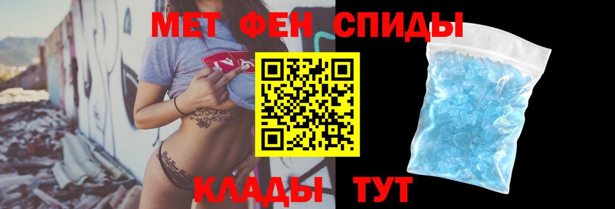 Amphetamine 97% Чусовой