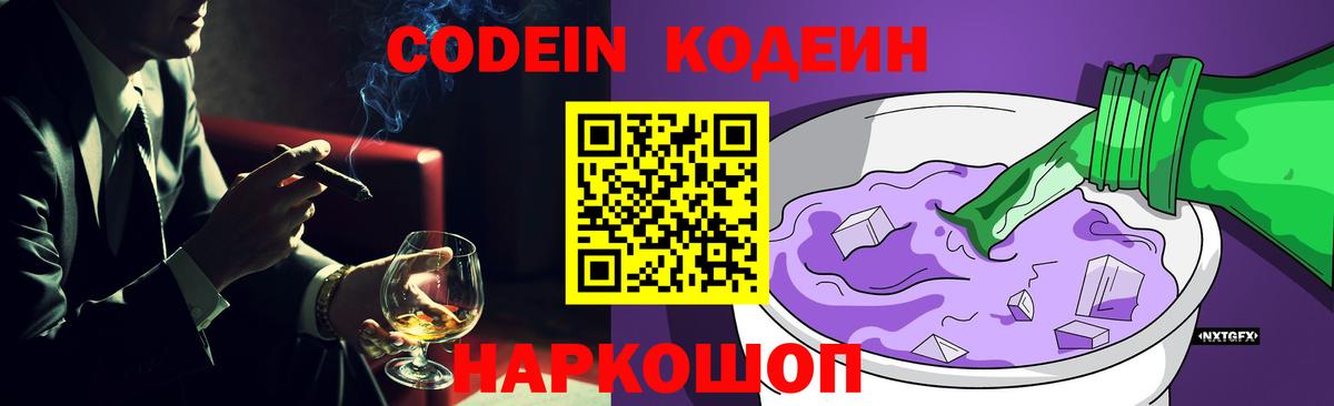 МЕФ кристаллы  МЕТ  Амфетамин кристаллы  Вход с VPN  Чусовой  КОКАИН  ГАШИШ  Каннабис 