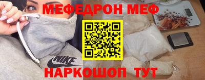 тгк Новозыбков