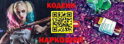 гашишное масло Наро-Фоминск