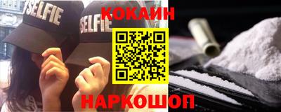 гашишное масло Наро-Фоминск