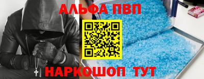 гашишное масло Наро-Фоминск