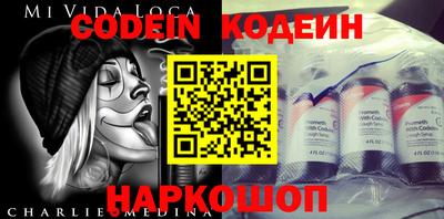 прущий лед Нарткала