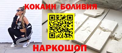 COCAINE Нальчик