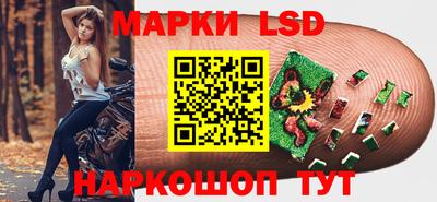 гашишное масло Наро-Фоминск