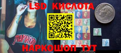 ГАЛЛЮЦИНОГЕННЫЕ ГРИБЫ Новодвинск