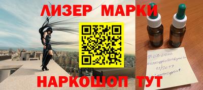 героин Новокубанск