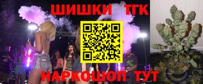 гашишное масло Наро-Фоминск