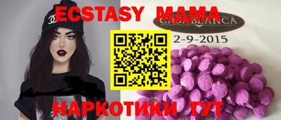 прущий лед Нарткала