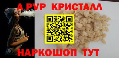 прущий лед Нарткала