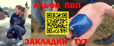 гашишное масло Наро-Фоминск