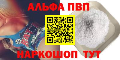 прущий лед Нарткала