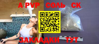 COCAINE Нальчик