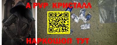 гашишное масло Наро-Фоминск