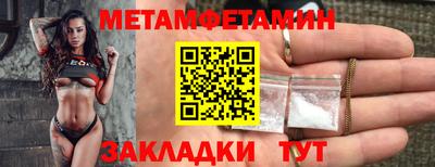 ГАЛЛЮЦИНОГЕННЫЕ ГРИБЫ Новодвинск