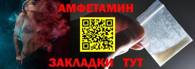 прущий лед Нарткала