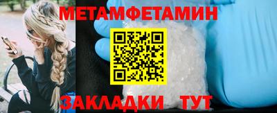 ГАЛЛЮЦИНОГЕННЫЕ ГРИБЫ Новодвинск