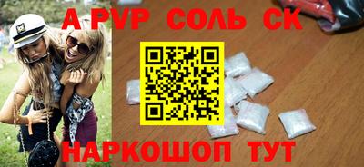 гашишное масло Наро-Фоминск
