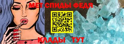 тгк Новозыбков