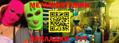тгк Новозыбков