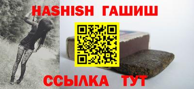 героин Новокубанск