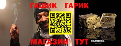 героин Новокубанск