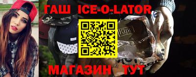 тгк Новозыбков
