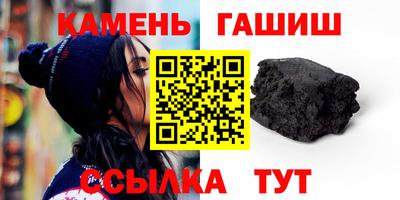 тгк Новозыбков