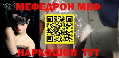 прущий лед Нарткала