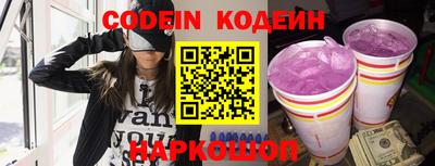 ГАЛЛЮЦИНОГЕННЫЕ ГРИБЫ Новодвинск