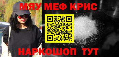 COCAINE Нальчик