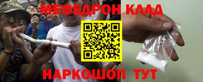 гашишное масло Наро-Фоминск