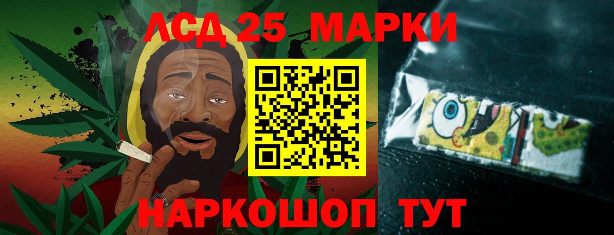 LSD-25 экстази кислота  Вход с VPN  Чусовой  Лсд 25 экстази ecstasy 