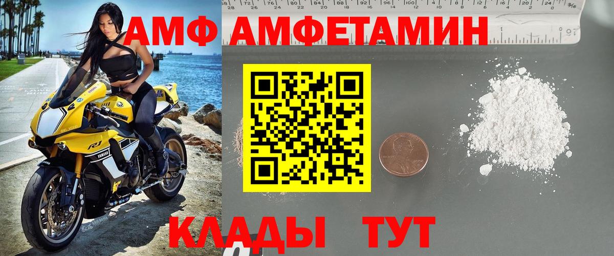 Метамфетамин  Вход с VPN  Чусовой  Первитин мет 