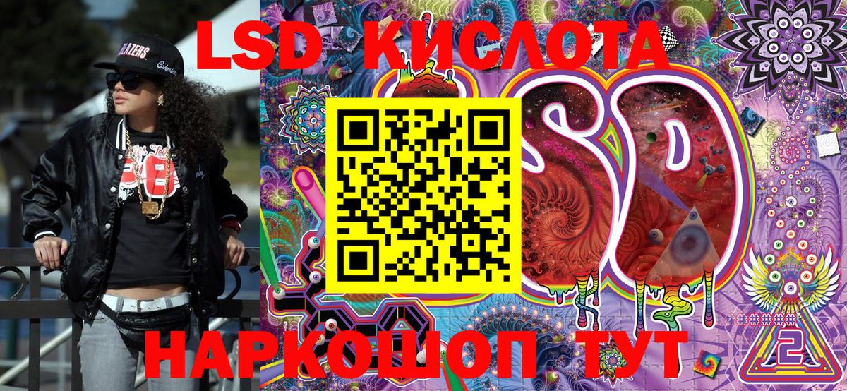 Наркотические марки 1500мкг Чусовой