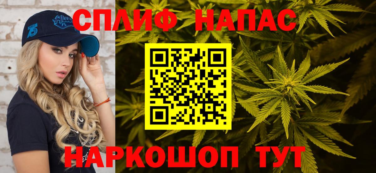 Чусовой  Бошки марихуана план  Марихуана THC 21%  Бошки Шишки ГИДРОПОН  Шишки марихуана SATIVA & INDICA  Вход с VPN 