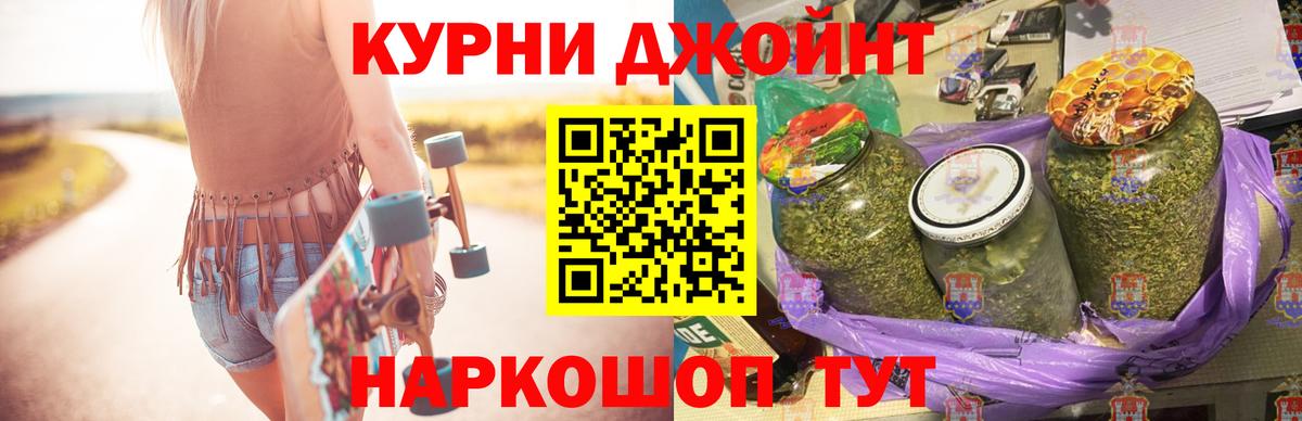 Шишки марихуана индика Чусовой